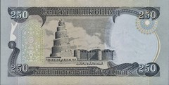 Iraq 5000 Dinar Banknotes UNC (20 x 250 IQD) New W/ Certificate of Authenticity