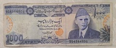 Pakistan 1000 Rupees Banknote – ND (1993-1999) P43- Muhammad Yaqub – VF + Gift!