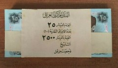 IRAQ 25 DINARS P-73 1986 x 100 Pcs Lot SADDAM MILITARY UNC IRAQI Bundle BANKNOTE