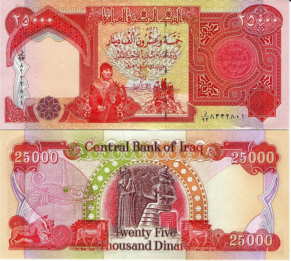 IRAQI DINAR 1,000,000 40 x 25,000 IQD COA OLD VERSION , Million Iraq 2010 IQD
