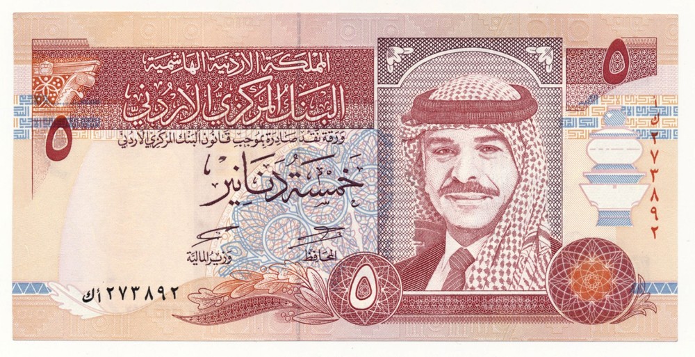 Jordan 5 Dinars 1997 P. 30b Unc Note King Hussein II