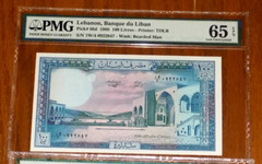 PMG LEBANON Banque du Liban 100 Livres 1988 P# 66d 65EPQ SEQUENTIAL SERIAL# SET