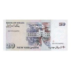 Twenty New Sheqalim – Moshe Sharett Israel Banknote Silver 999 Copy