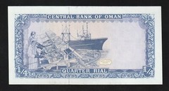 Oman 1/4 Rial 1989 AH 1409 P 24 UNC * Sultan Q.bin Sa’id *