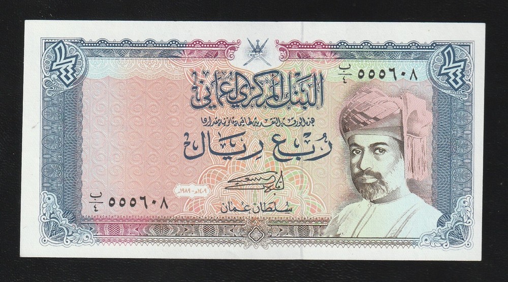 Oman 1/4 Rial 1989 AH 1409 P 24 UNC * Sultan Q.bin Sa’id *