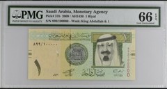 Pick 31b, 1 SAUDI RIYAL 2009 PMG 66 GEM UNC 100000 FANCY SERIAL NUMBER