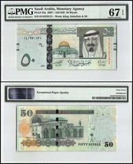 Saudi Arabia 50 Riyals, 2007, P-34a, PMG 67