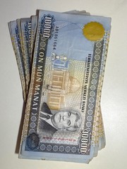 🇹🇲Turkmenistan 10000 Manat 1998 Banknote World Paper Money Currency Collection