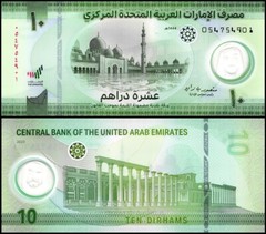 United Arab Emirates – UAE 10 Dirhams, 2023 (AH1444), P-37b, UNC, Polymer
