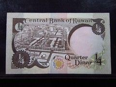 Kuwait 1/4 Dinar L.1968 (1980-1991) P11 Central Bank h6557 الكويت Money