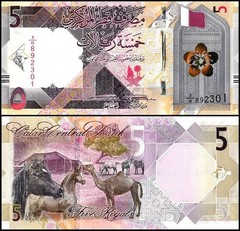 Qatar 5 Riyals, 2020, P-33a.1, UNC X 10 PCS