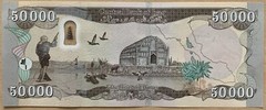 1,000,000 IRAQI DINAR 20X50000 1 Million Uncirculated COA Guaranteed Iraq * 2023