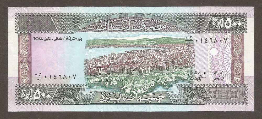 Lebanon 500 Livres 1.1.1988; AU+; P-68; L-B510a; Ruins; City view