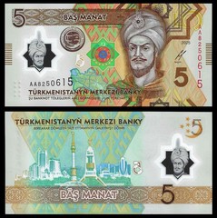Turkmenistan 5 Manat 2025-2026, UNC, Commemorative, Polymer, P-New