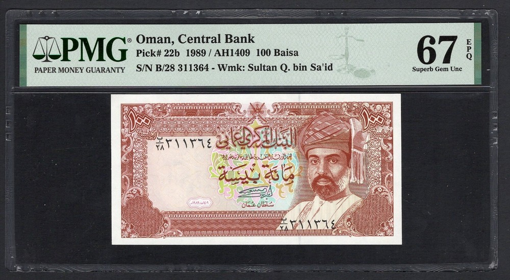 Oman 100 Baisa 1989/AH1409 P22b Uncirculated Grade 67