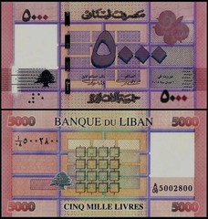LEBANON 5000 5,000 POUNDS P-71 1995 GEOMETRIC DESIGN UNC TONE Lebanese BILL NOTE