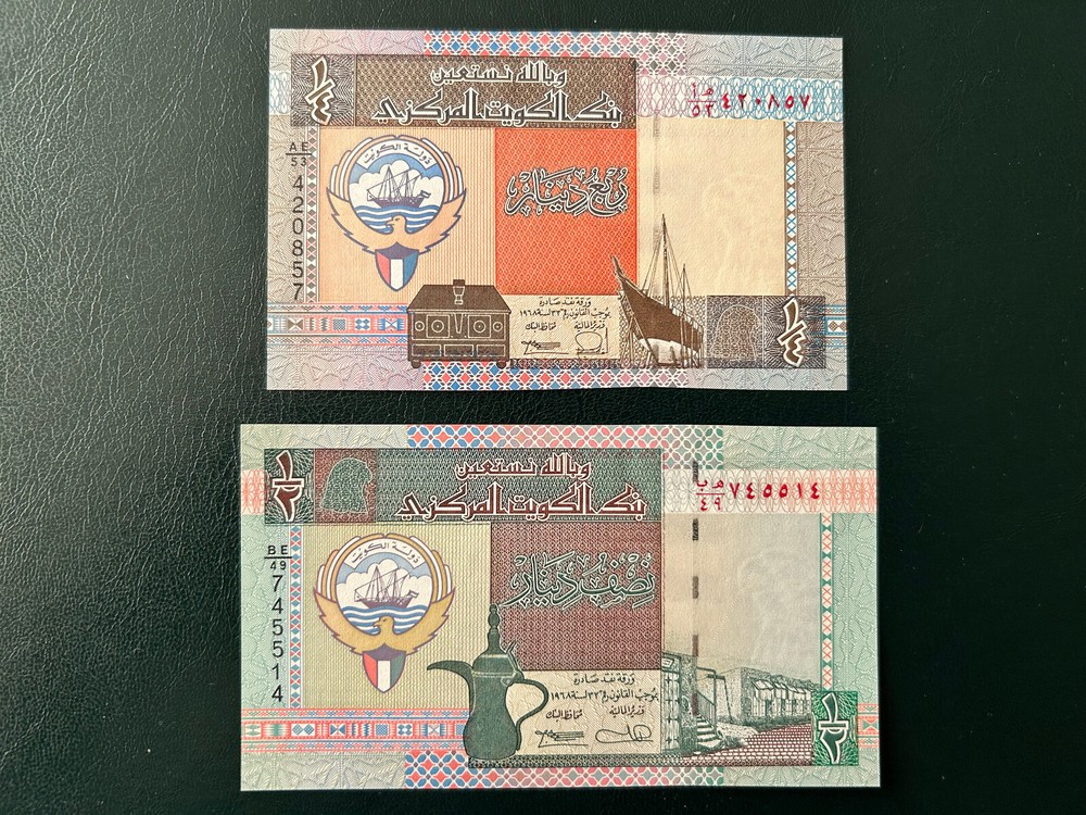 Kuwait 1/4 & 1/2 Dinar two notes 1990’s UNC