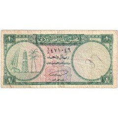 [#1292043] Qatar, 1 Riyal, VF(20-25)
