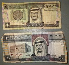 Pair of Saudi Arabia Riyal Banknotes, 1 & 10 Riyal Notes, King Fahd, 1984 Issue