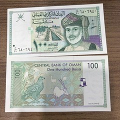 1995 Oman 100 Baisa World Paper Money Collectible Currency UNC