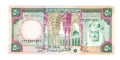 SAUDI ARABIA 50 RIYALS 1976 P19 XF