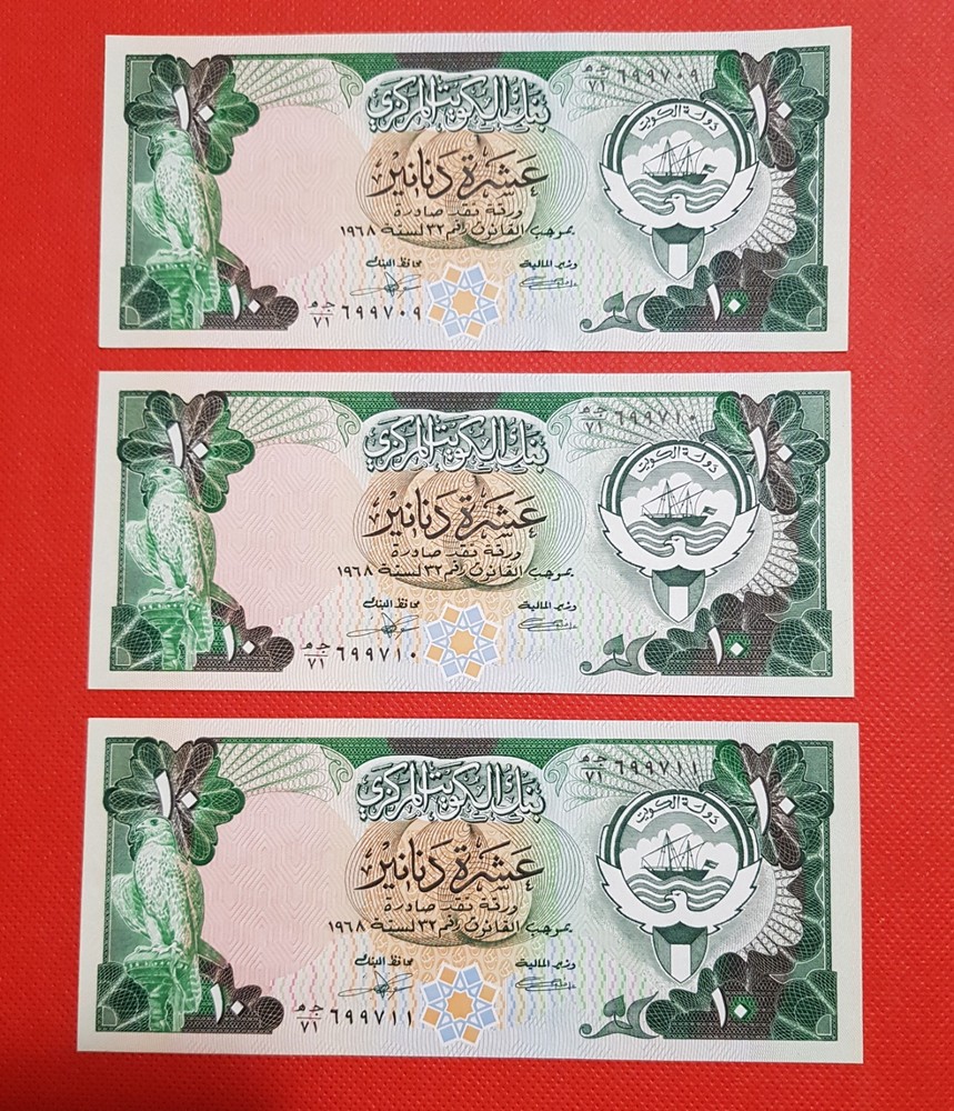 1980-1990 KUWAIT 3 Consecutive Notes 10,DINAR 3th ISSUE S/N JH/71 699709-710-711