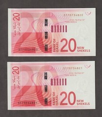 Israel 2021 20 New Sheqalim (UNC) Condition 2 Banknotes following serial P-65b
