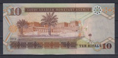 Saudi Arabia 10 Riyals 2012 LOW SERIAL 555505 UNC &243