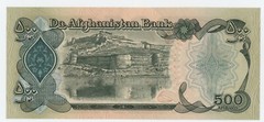 Afghanistan 500 Afghanis SH 1370 1991 Pick 60.c UNC Uncirculated Banknote