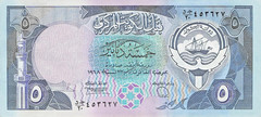 Kuwait – Central Bank of Kuwait 5 Dinars 1968, Pick 14c, AU