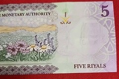 Saudi Arabia 5 Riyals P 38b 2017 UNC Free Shipping