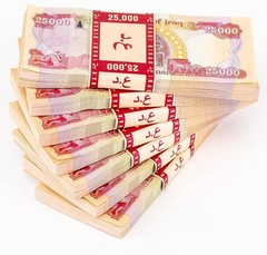 25000 Uncirculated Iraqi Dinar | 25000 x 1 | Iraq Currency| 25K | New 2013+ IQD