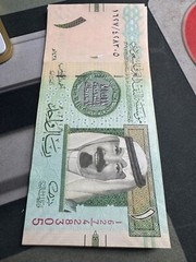 Saudi Arabian 1 Riyal 2016, Polymer CIRCULATED Currency, King Abdullah, P-31d