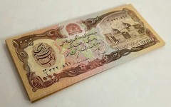 41x Afghanistan 1000 Afghanis Banknotes – 1991 (P-61c) – UNC – Sequential Serial
