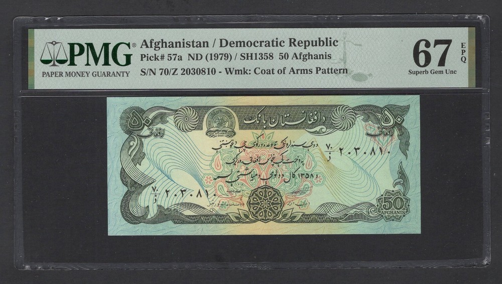 Afghanistan 50 Afghanis ND(1979) P57a Uncirculated Grade 67