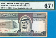 SAUDI ARABIA-10 RIYALS-1983-S/N 119234-PICK 23d **PMG 67 EPQ SUPERB GEM UNC**