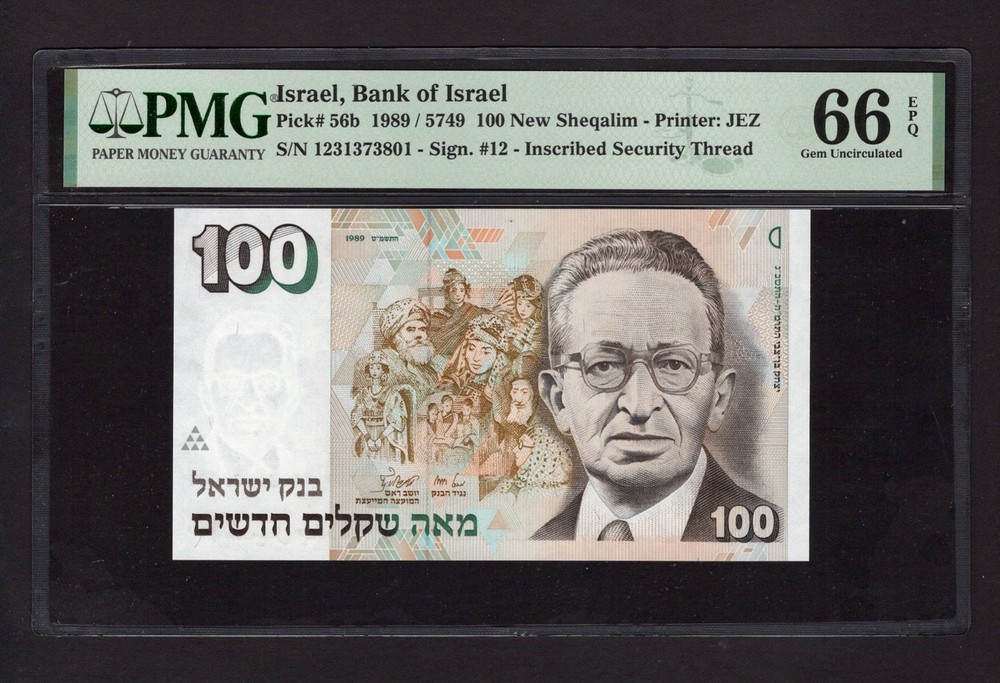 Israel 100 New Sheqalim 1989/5749 P56b Uncirculated Grade 66