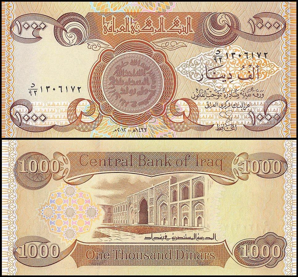 Iraq 1000 Dinars, 2012 (AH1433), P-93b, UNC
