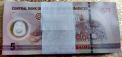 UAE – Bundles of AED 5, AED 10 … Dirhams POLYMER ISSUE – Choose your Bundle