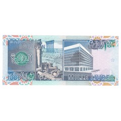 [#246507] Banknote, Lebanon, 1000 Livres, KM:69a, UNC(65-70)