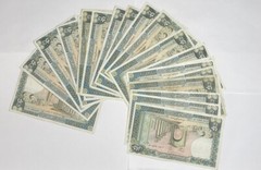 Lebanese 250 Lira (Livres) Bank Note. Lebanon Paper Money.