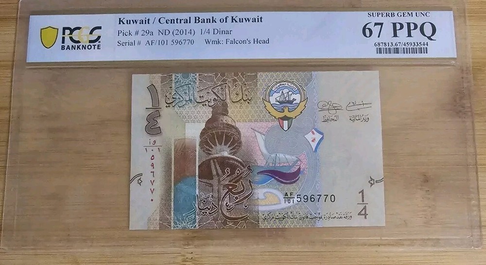Kuwait 1/4 Dinar ND(2014) P29a Uncirculated PMG 67PPQ