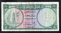 1960’s Qatar and Dubai 1 Riyal, prefix A/7. Fine, P#1a