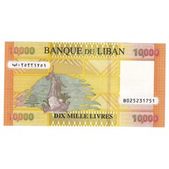 [#246767] Banknote, Lebanon, 10,000 Livres, 2021, UNC