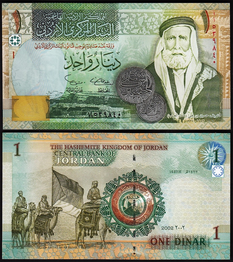 Jordan 1 Dinar 2002, UNC, P-34a, Sign 24