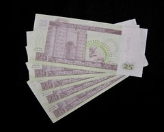 5 x Iraq 25 Dinar Banknotes-2001 / P 86 / Saddam Emergency issue