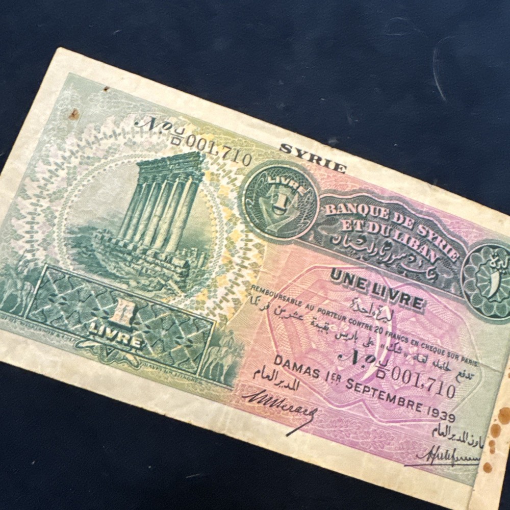Lebanon 1939 – Fine 1 Livre Valuable Rare Banknote. As Shown on Scan
