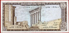 (com) LEBANON – 1 LIVRES 1973 – P 61b – VF++/AXF