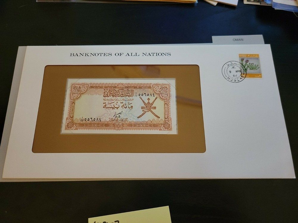 🇴🇲 Banknotes of all Nations Oman 100 baisa 1977 P-13a UNC 61021-7