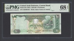United Arab Emirates 10 Dirhams 2015/AH1436 P27d Uncirculated Grade 68
